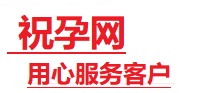 衡南捐卵试管助孕机构-代媽网